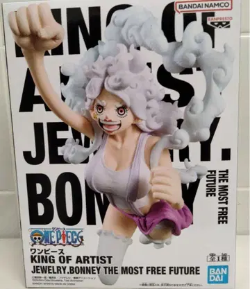 원피스 KING OF ARTIST 주얼리 보니 피규어