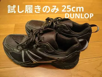 [ 시착만 함 ] DUNLOP 25cm 블랙