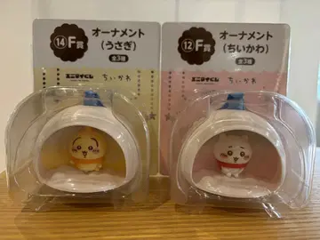 치이카와(먼작귀) 1번 복권 F상 오너먼트 치이카와 토끼 2개 세트