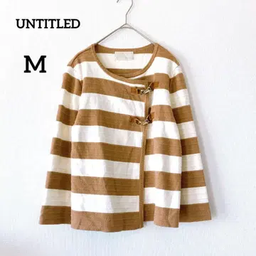 언타이틀 긴팔 가디건 M 베이지 브라운 니트 보더 275