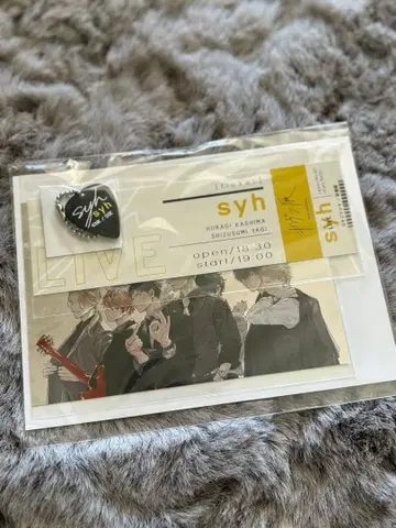 기븐전 굿즈 [ 피크 키링 세트 syh ]