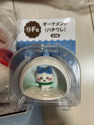 애니메이트 복권 치이카와 오너먼트