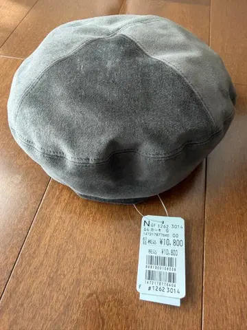 La Maison de Lyllis 그레이 헌팅 캡