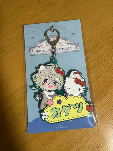 니지산지 산리오 무라쿠모 카게츠 오나마에 키링