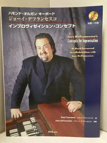 해먼드 오르간 키보드 조이 드프란체스코