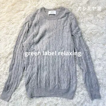 그린 라벨 릴랙싱 캐시미어 혼방 케이블 니트 스웨터 그레이 S