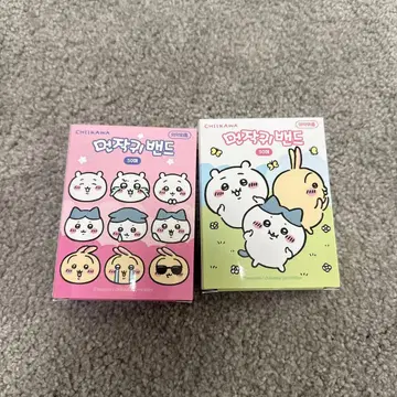 치이카와 한국 한정판 반창고