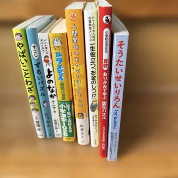 교육서 도라에몽 한자 퍼즐 속담 돈의 습관 도형 퍼즐