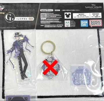 트위스테 제일복권 제이드 D상 아크릴 스탠드 G상 핸드 타월