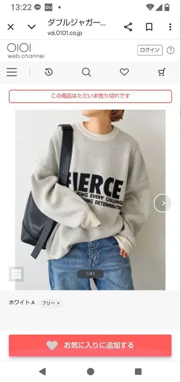 스픽 앤 스팬 FIERCE 프린트 긴팔 니트