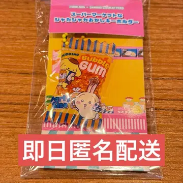 치이카와 바스락 과자 키링 토끼