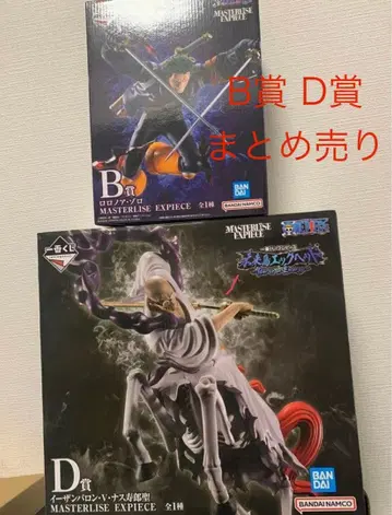 제일복권 원피스 미래섬 에그헤드 B상 D상