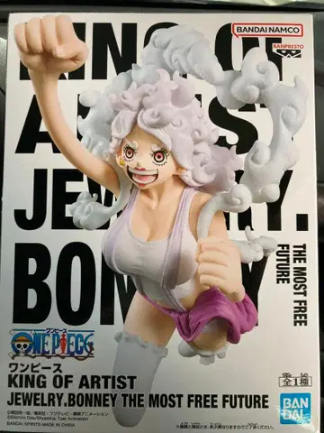 원피스 KING OF ARTIST 주얼리 보니