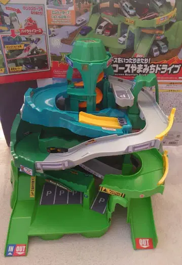 토미카 타운 트윈 코스 야마미치 드라이브