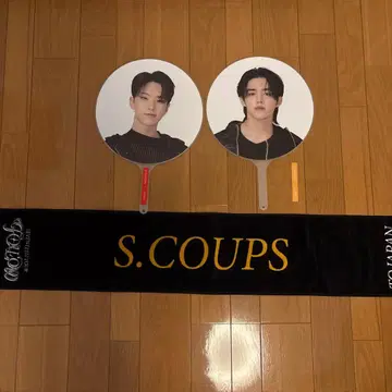 SEVENTEEN 에스쿱스, 호시 FOLLOW 부채, 타월 묶음 판매