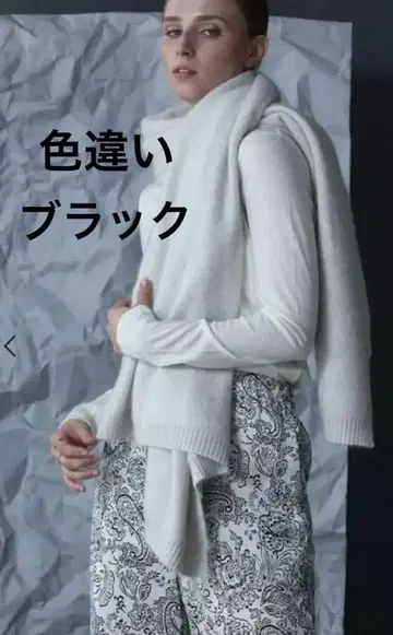 미사용 새상품 Aga 폭스 3way 니트 판초