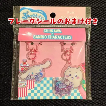 푹쿠리타이 치이카와 (먼작귀) 시나모롤