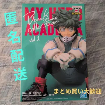 나의 히어로 아카데미아 미도리야 이즈쿠 피규어