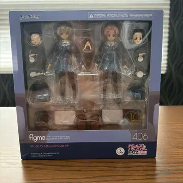 걸즈 & 판처 피규어 다즐링 figma