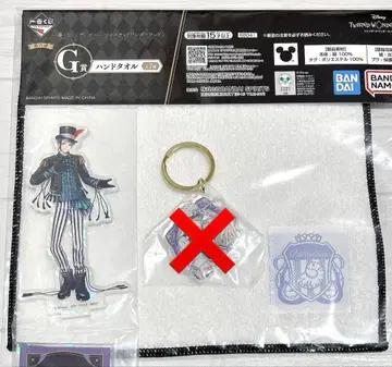 트위스테 제일복권 D상 아크릴 스탠드 G상 핸드 타월