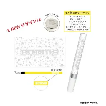 BUDDiis 컬러 체인지 응원봉 ver.3