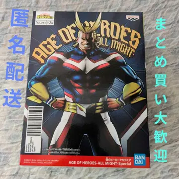 나의 히어로 아카데미아 AGE OF HEROES B-올마이트