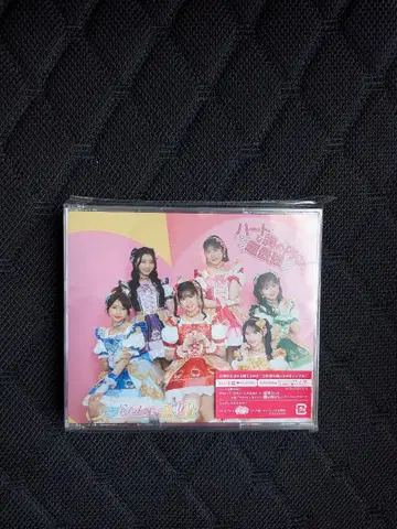 하트인 가슴 속 / 초최강 초 두근거림 선전부 CD DVD 2장 세트