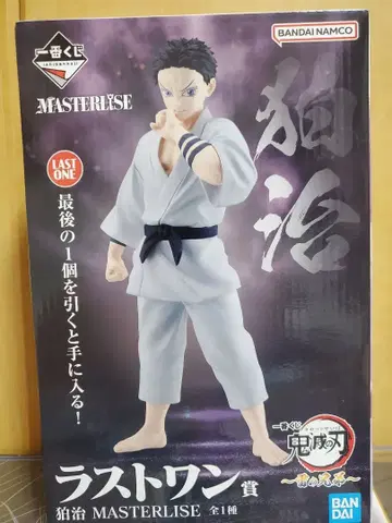 귀멸의 칼날 제일복권 라스트 원상 코하쿠 피규어