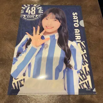 AKB48 웬디즈 퍼스트 클리어 파일 사토 아야세