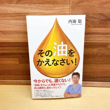 그 [기름]을 바꾸세요!