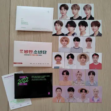 BTS 시그 증명사진 묶음 판매