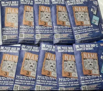 원피스 베이스샵 아크릴 블록 참 10개 미개봉 7월~9월