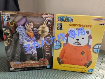 원피스 크로커다일 & 베포 2세트