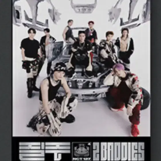 NCT127 질주ver. 앨범