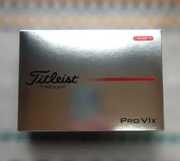 타이틀리스트 프로 V1x 최신 모델 1더즌 더블 넘버