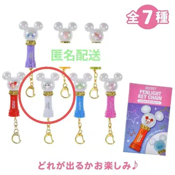 시크릿 응원봉 키체인 베이맥스