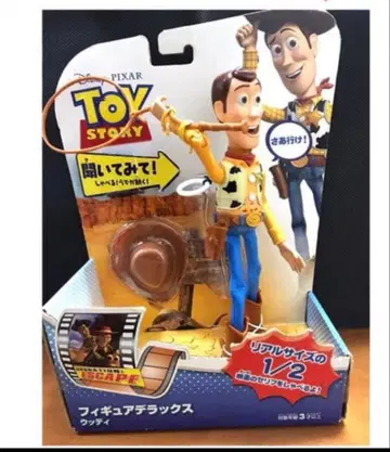 토이 스토리 우디 피규어 영화 대사 말하는