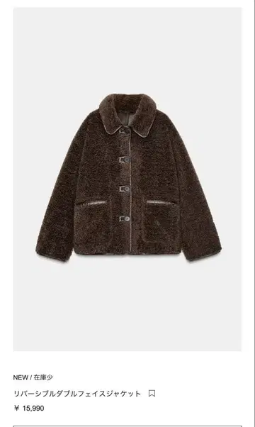 ZARA 리버서블 더블 페이스 자켓 L 사이즈