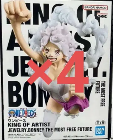 원피스 KING OF ARTIST 주얼리 보니 피규어 4개