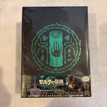 젤다의 전설 티어스 오브 더 킹덤 오리지널 사운드트랙