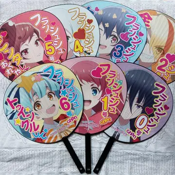 좀비랜드 사가 유메긴가 파라다이스 특전 부채 7개