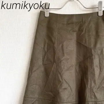 쿠미쿄쿠 미디 스커트 플레어 심플 안감 부착 깔끔함