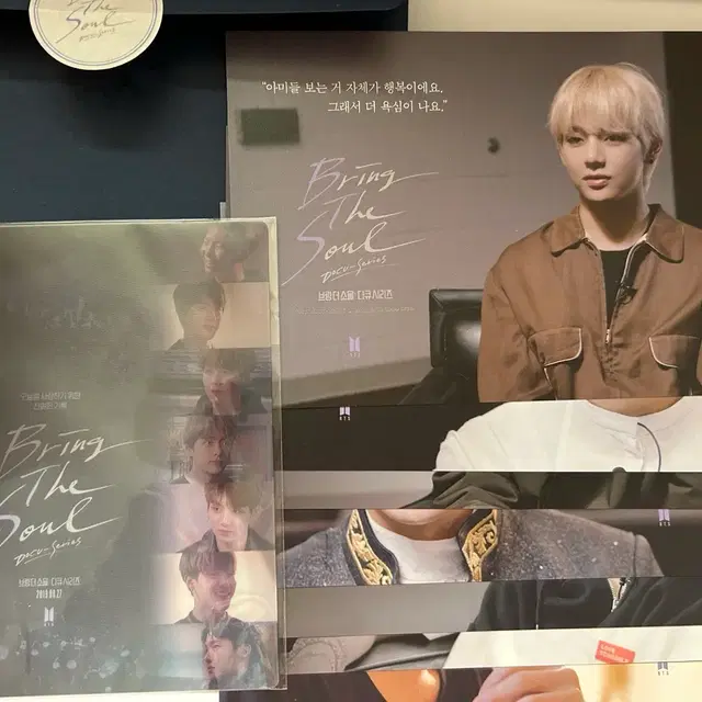 방탄소년단 BTS 브링더소울 영화 엽서