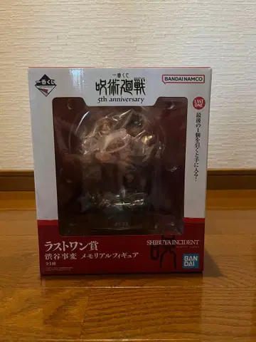 제일복권 주술회전 5th anniversary 라스트 원상 미개봉