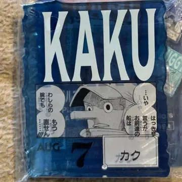 원피스 베이스샵 복권 아크릴 블록 참 카쿠