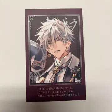 오토메이트 오토마 오토후유 2025 포토 카드 서명 제베네라