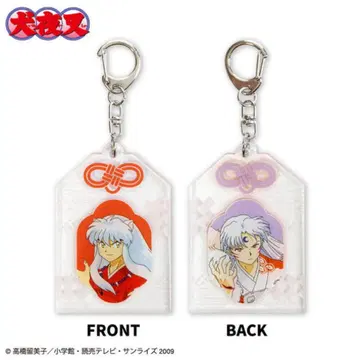 이누야샤 셋쇼마루 아크릴 키링 아크릴 부적 390마트