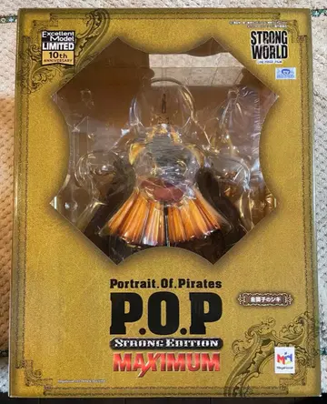 [ 미개봉 ] P.O.P 스트롱 에디션 MAXIMUM 시키