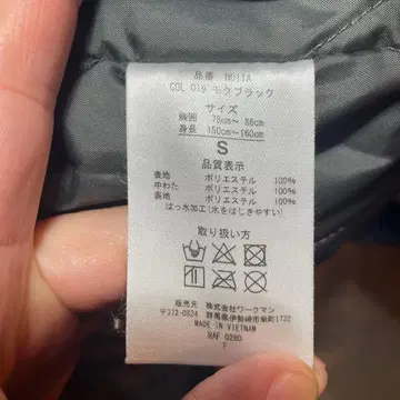 워크맨 투습 방수 방한 멜란지 스트레치 자켓 그레이 계열 AEGIS