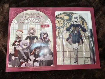 모리 판타지 한정판 삼각 하츠카 도로리스 아베무지카 아크릴 스탠드